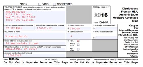 What is HSA Form 1099